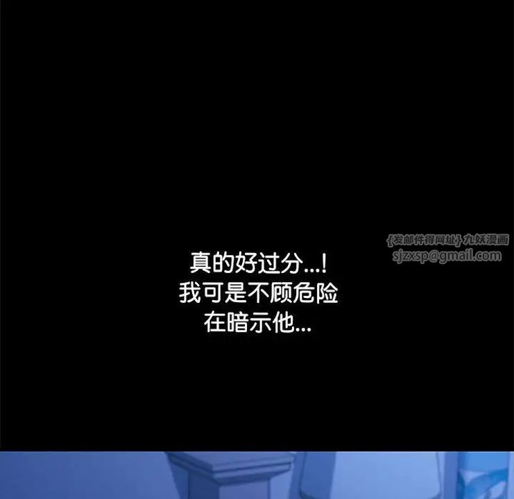 我家的赘婿大人第40話