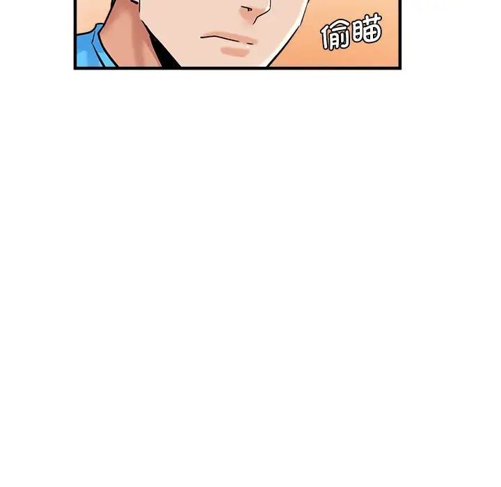 瑜珈初体验第63話