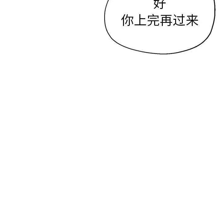 瑜珈初体验第63話