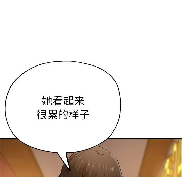 瑜珈初体验第63話