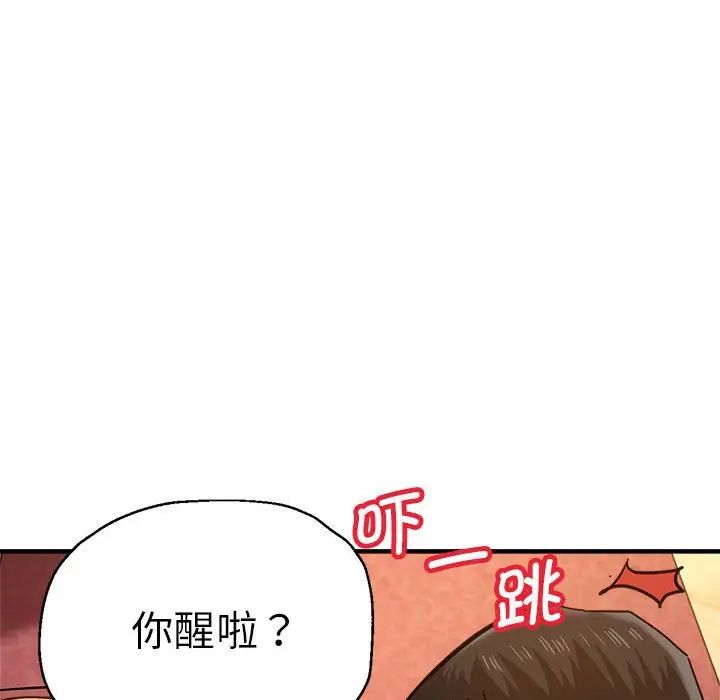 瑜珈初体验第63話