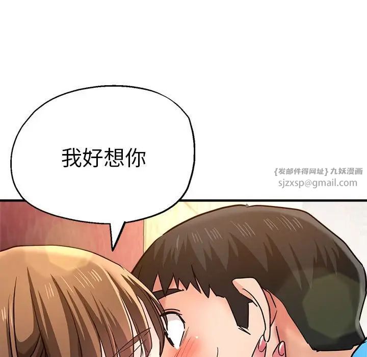 瑜珈初体验第63話