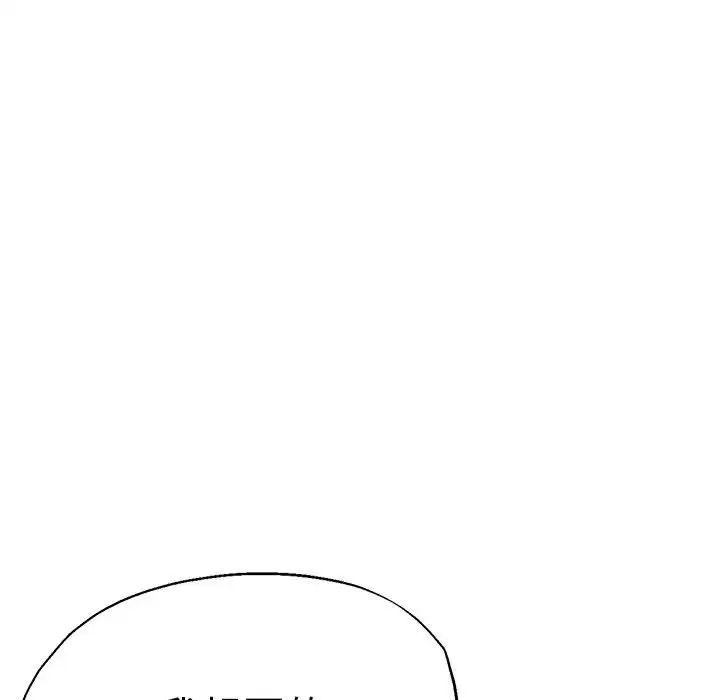 瑜珈初体验第63話