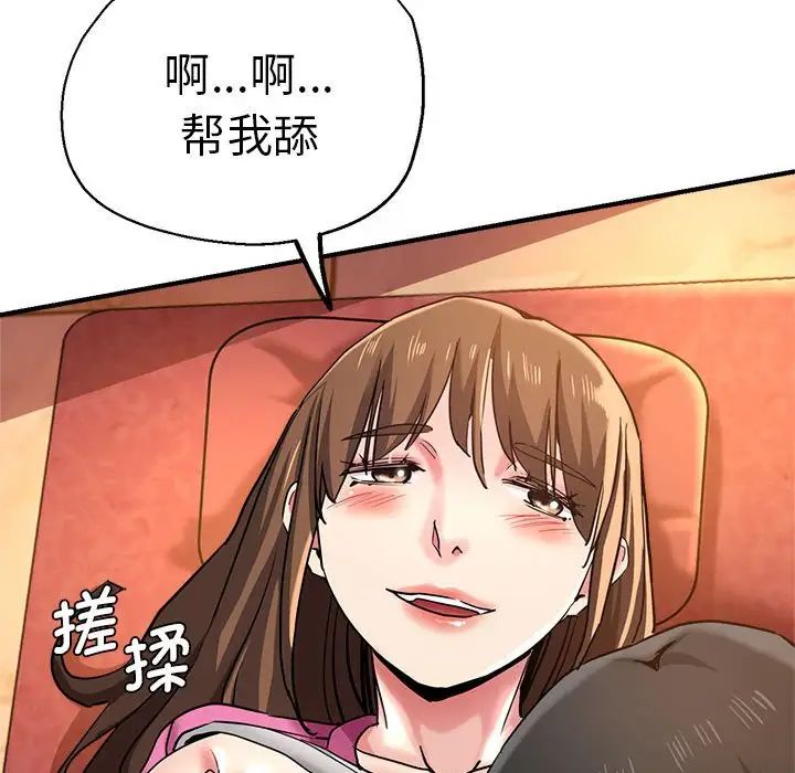 瑜珈初体验第63話