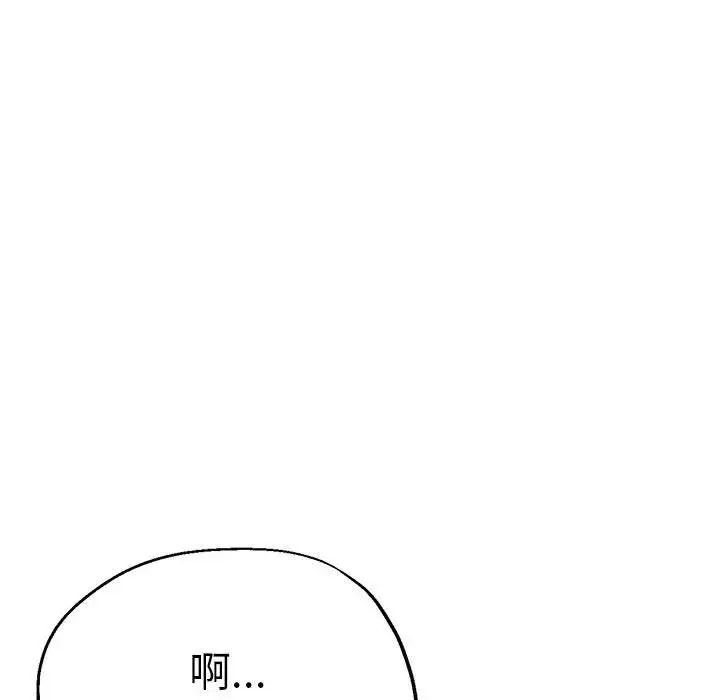 瑜珈初体验第63話