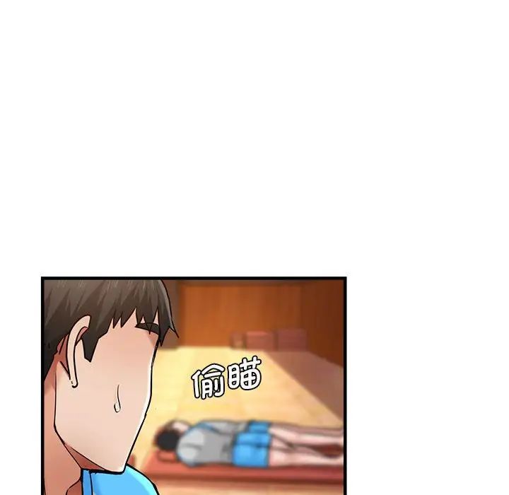 瑜珈初体验第63話
