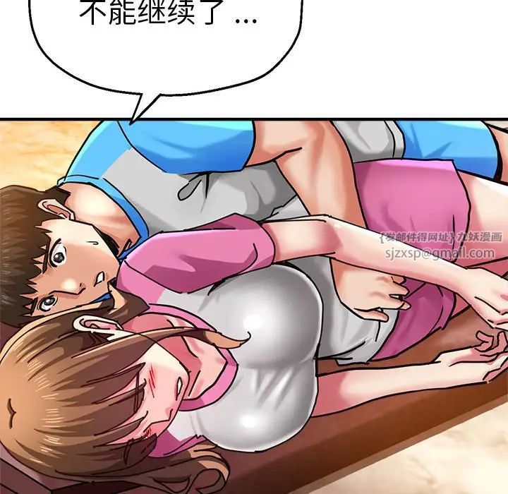 瑜珈初体验第63話