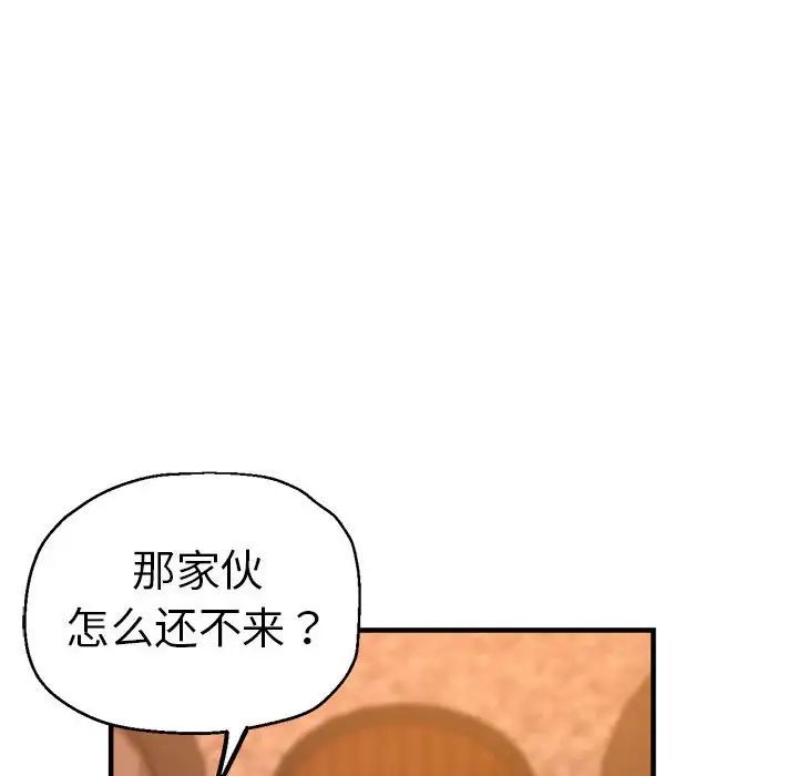 瑜珈初体验第63話