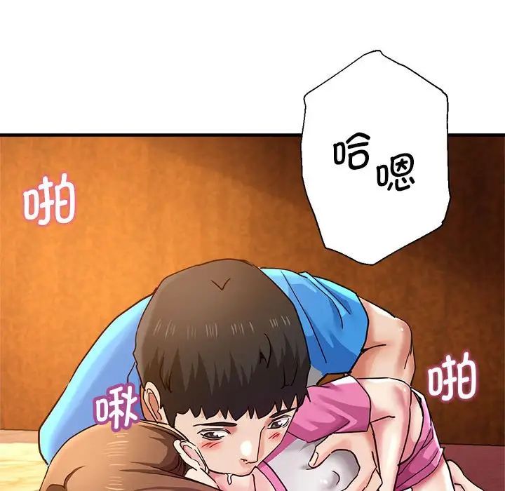 瑜珈初体验第63話