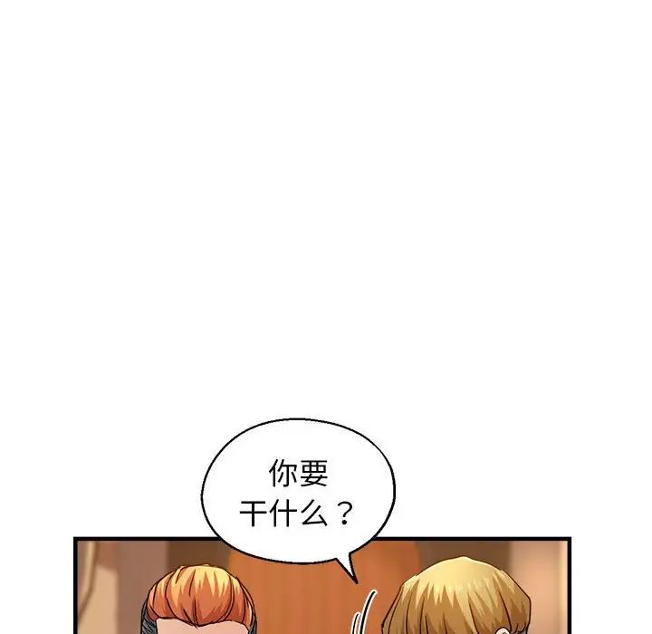 瑜珈初体验第63話