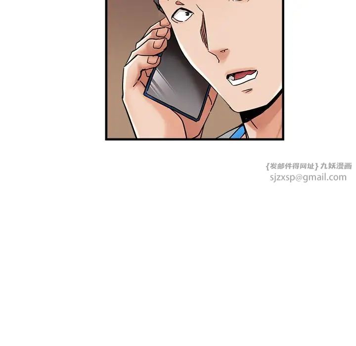 瑜珈初体验第63話