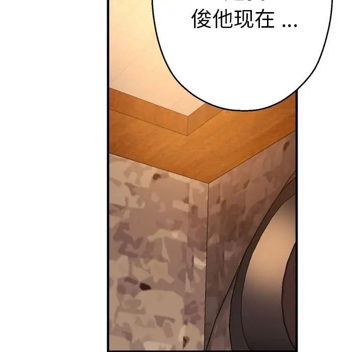 瑜珈初体验第63話