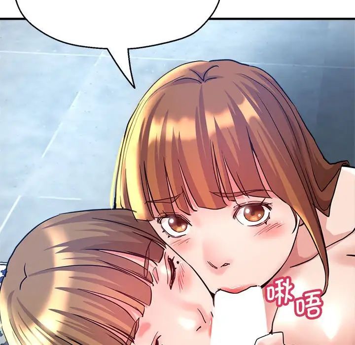 瑜珈初体验第63話