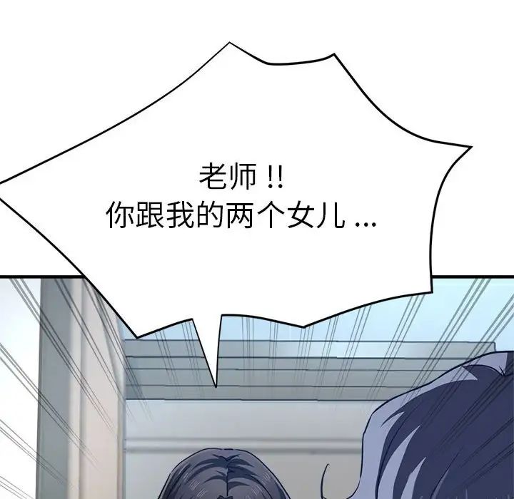 瑜珈初体验第63話
