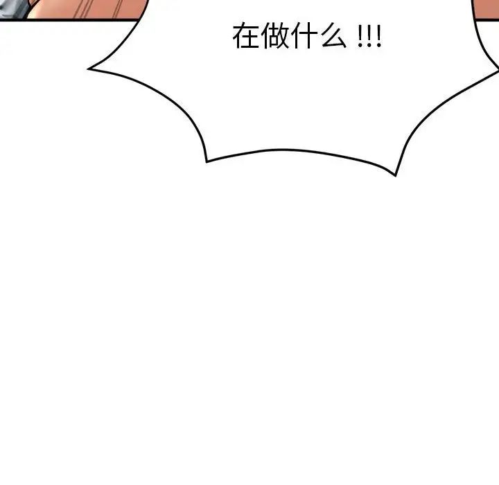 瑜珈初体验第63話