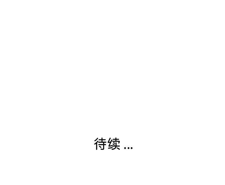瑜珈初体验第63話