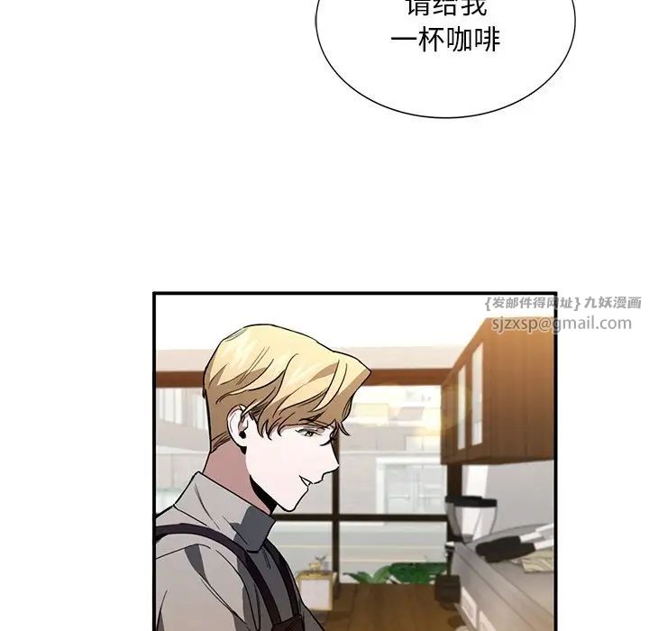 父债子偿第5話