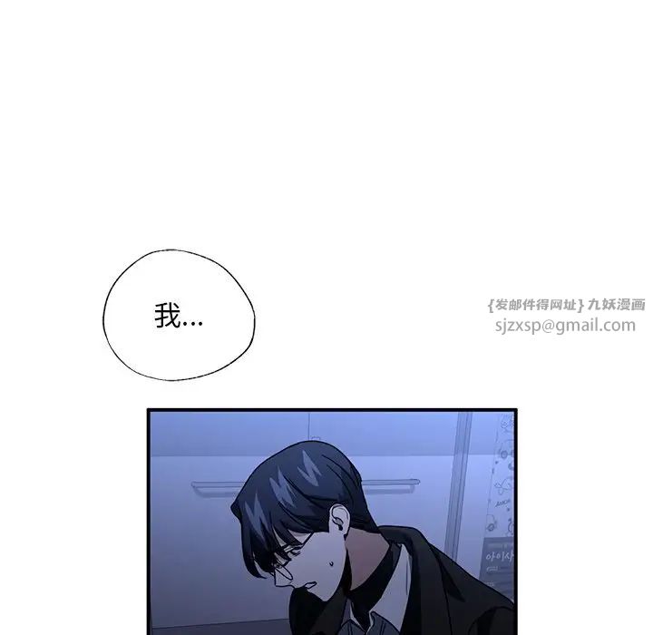 父债子偿第5話