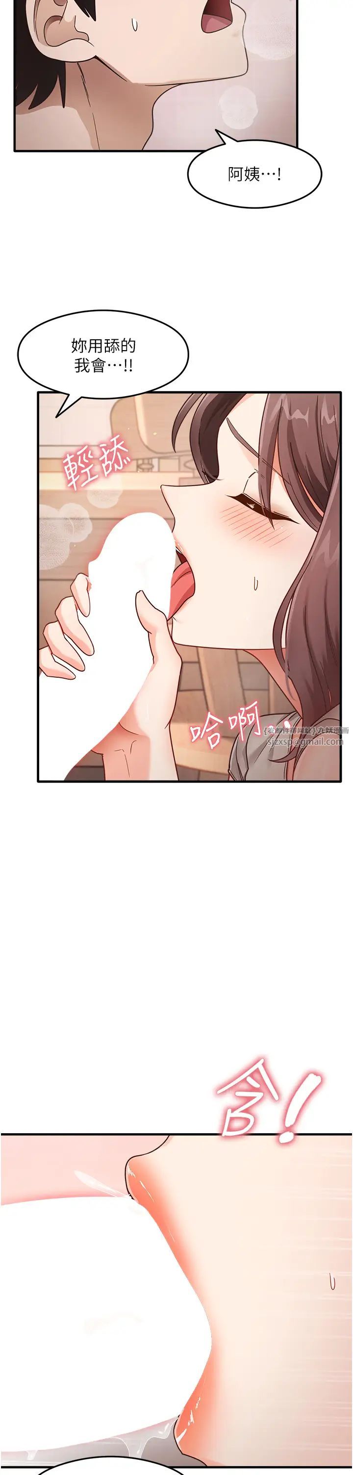 尻試之神學習法 - 第9話-做你專屬飛機杯♡13.jpg,尻試之神學習法 - 第9話-做你專屬飛機杯♡13,尻試之神學習法 - 第9話-做你專屬飛機杯♡
