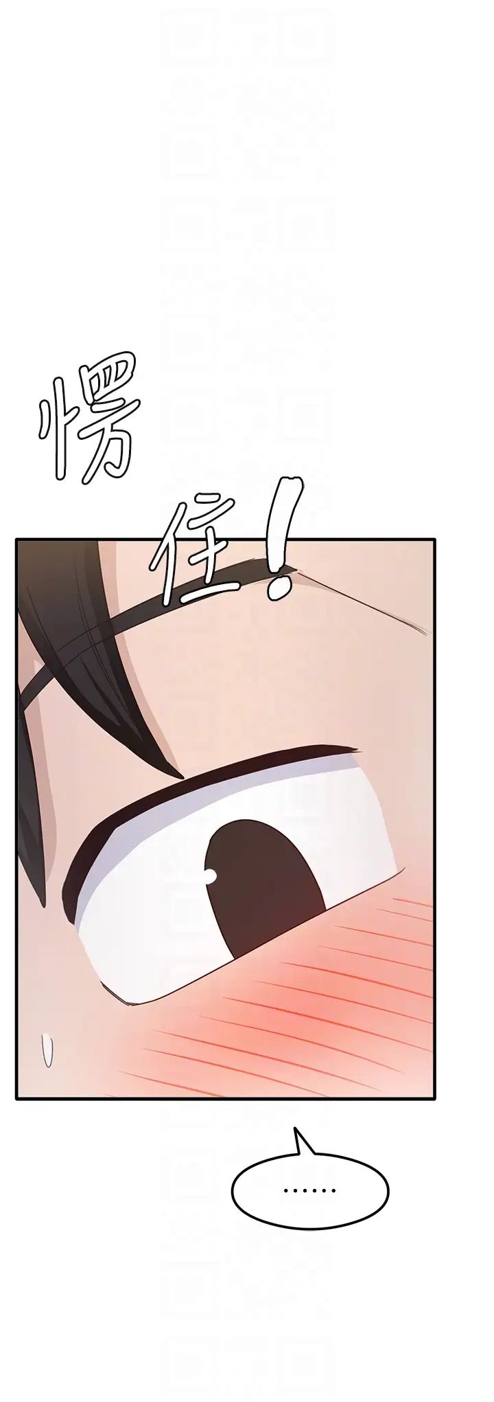 尻試之神學習法 - 第9話-做你專屬飛機杯♡28.jpg,尻試之神學習法 - 第9話-做你專屬飛機杯♡28,尻試之神學習法 - 第9話-做你專屬飛機杯♡