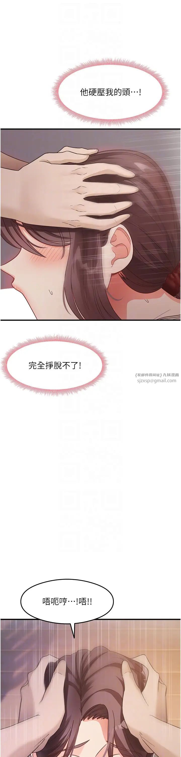 尻試之神學習法 - 第9話-做你專屬飛機杯♡34.jpg,尻試之神學習法 - 第9話-做你專屬飛機杯♡34,尻試之神學習法 - 第9話-做你專屬飛機杯♡