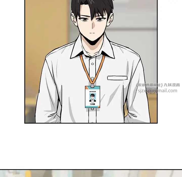 下班后的例行恋爱 - 第1話149.jpg,下班后的例行恋爱 - 第1話149,下班后的例行恋爱 - 第1話