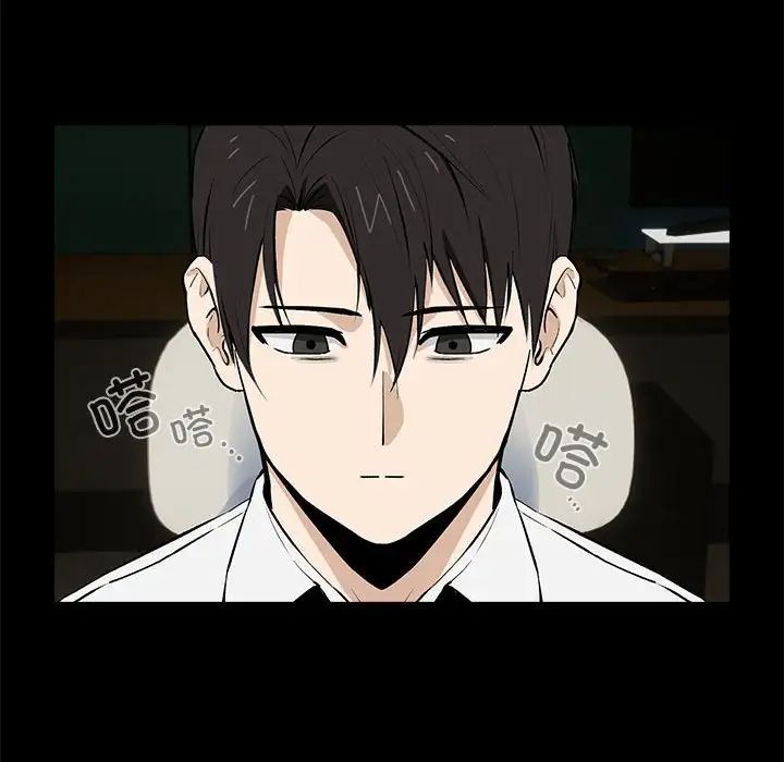 下班后的例行恋爱 - 第1話158.jpg,下班后的例行恋爱 - 第1話158,下班后的例行恋爱 - 第1話