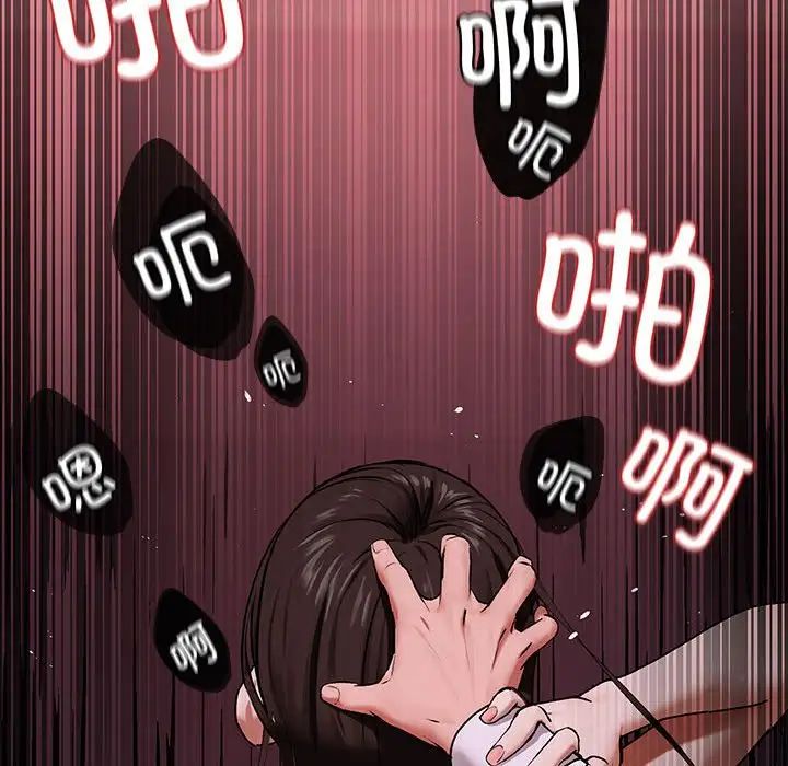 下班后的例行恋爱 - 第1話213.jpg,下班后的例行恋爱 - 第1話213,下班后的例行恋爱 - 第1話