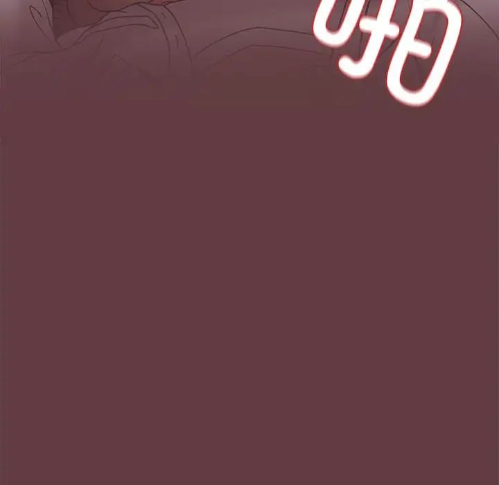 下班后的例行恋爱 - 第1話215.jpg,下班后的例行恋爱 - 第1話215,下班后的例行恋爱 - 第1話