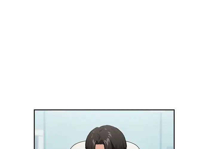 下班后的例行恋爱第3话