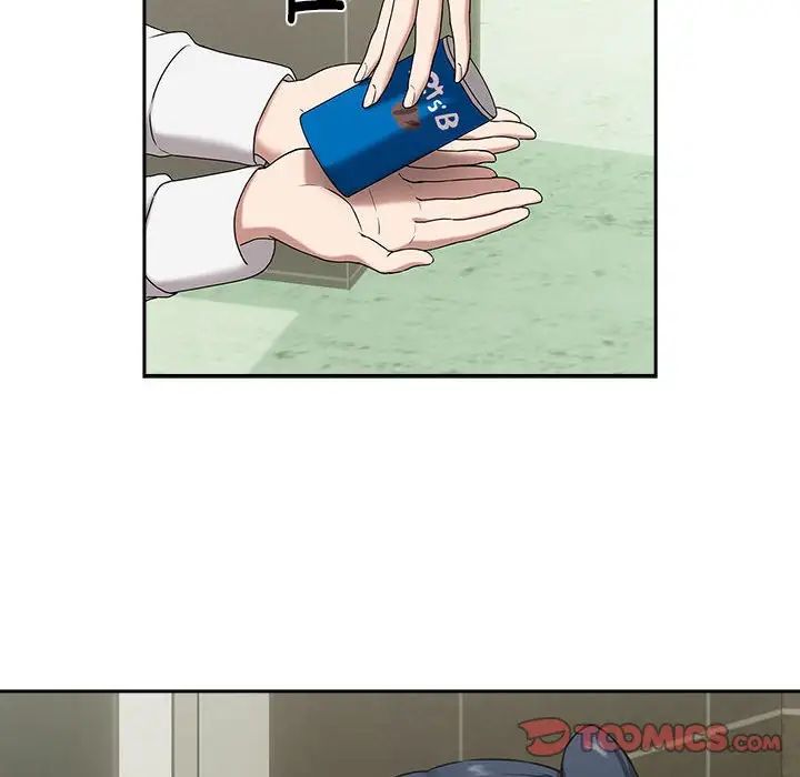 下班后的例行恋爱第3话