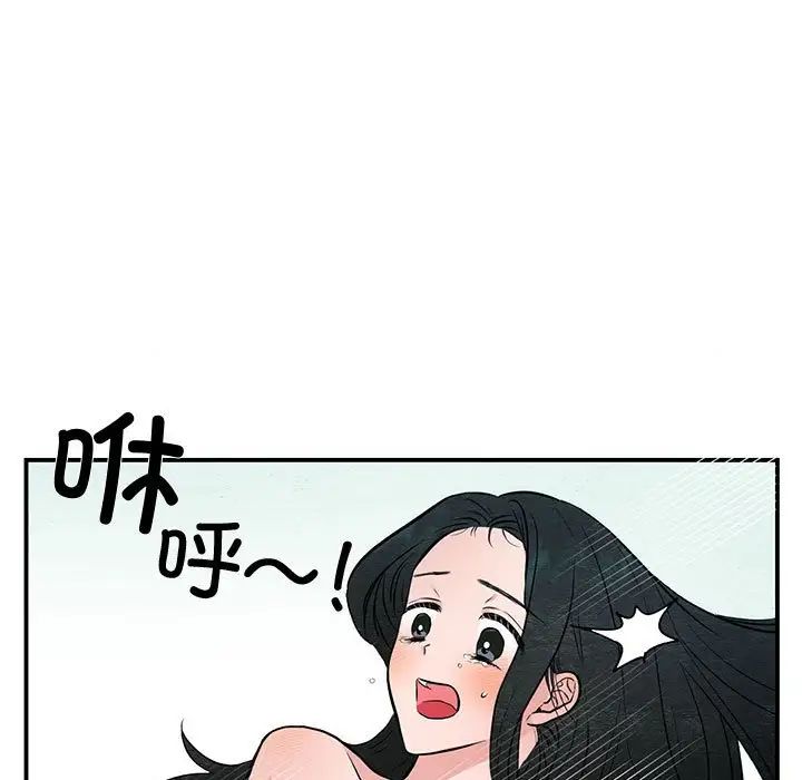 狂眼第10話
