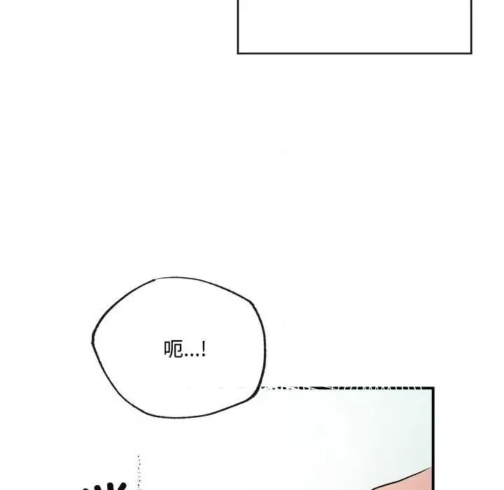 狂眼第10話