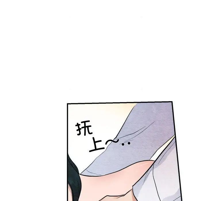 狂眼第10話
