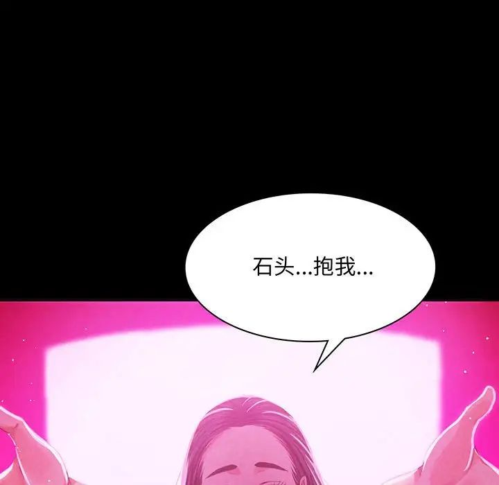小姐第18話