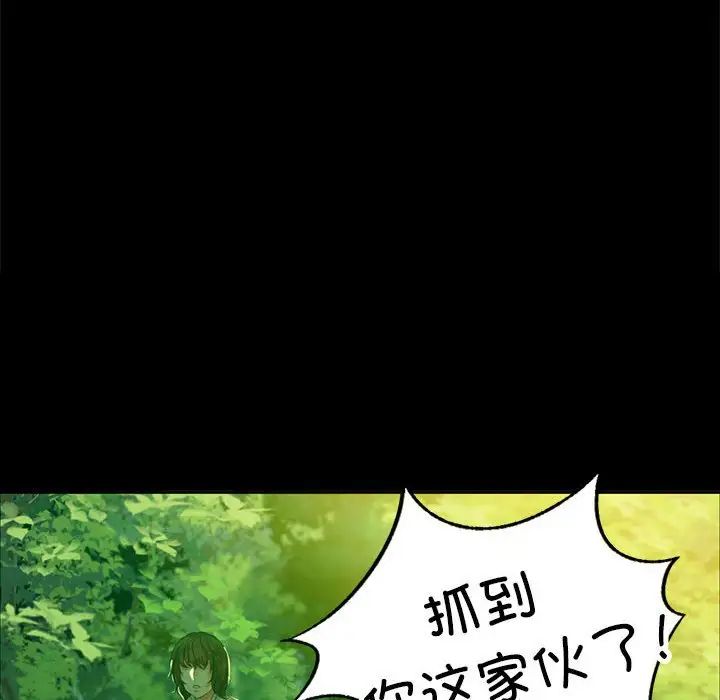 小姐第18話