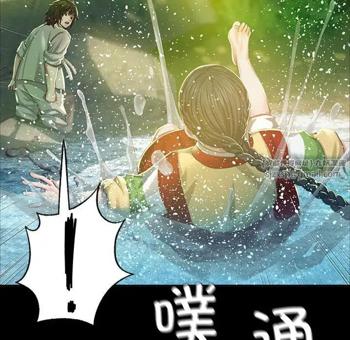 小姐第18話