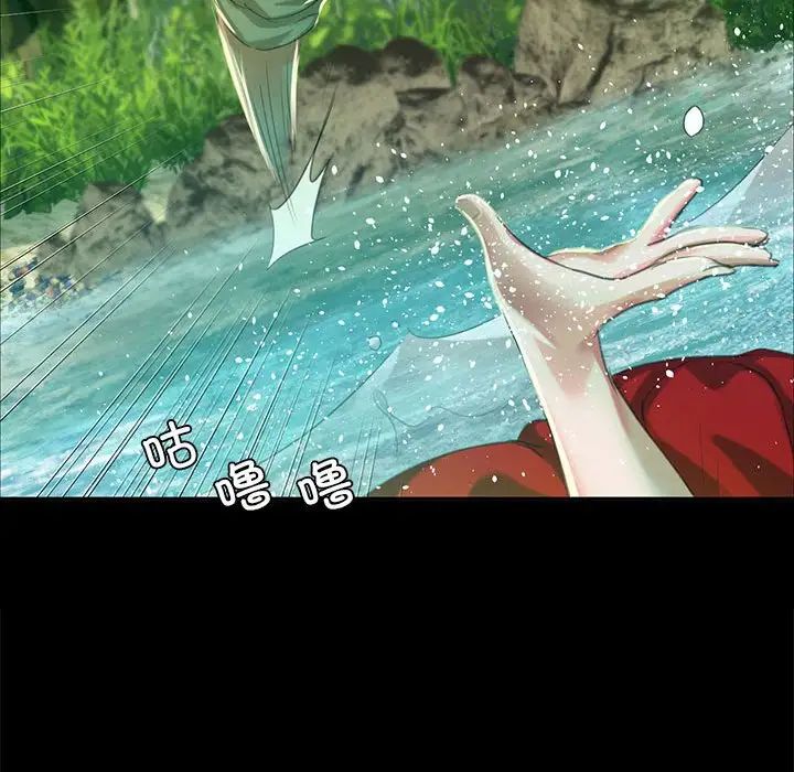 小姐第18話