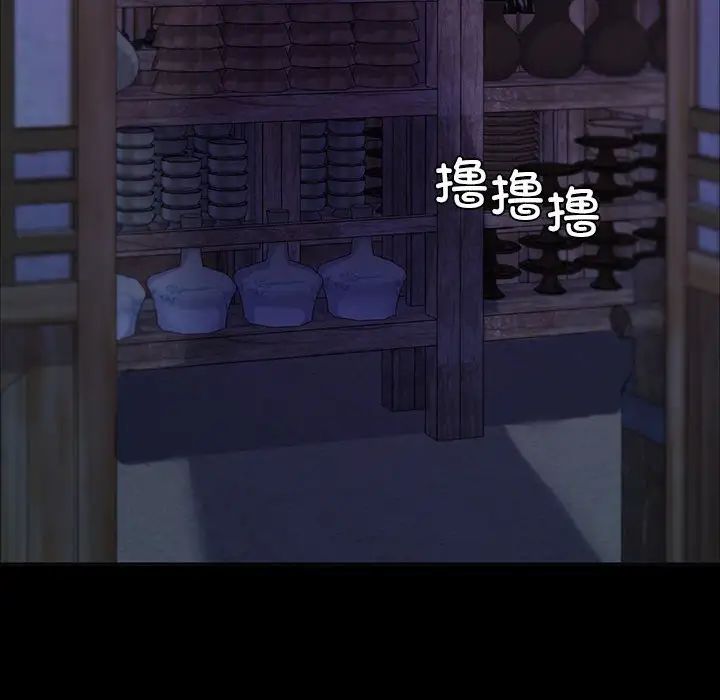 小姐第18話
