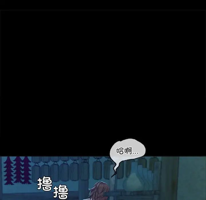 小姐第18話