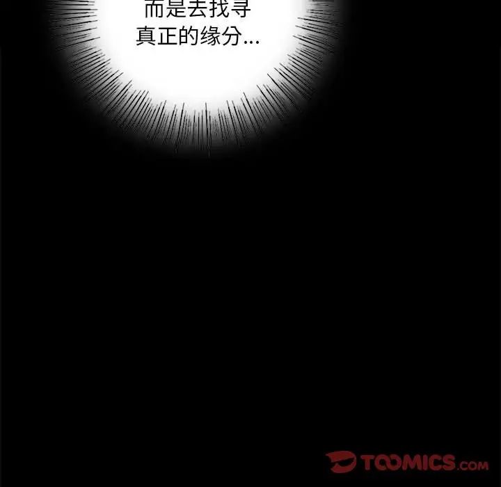 小姐第18話