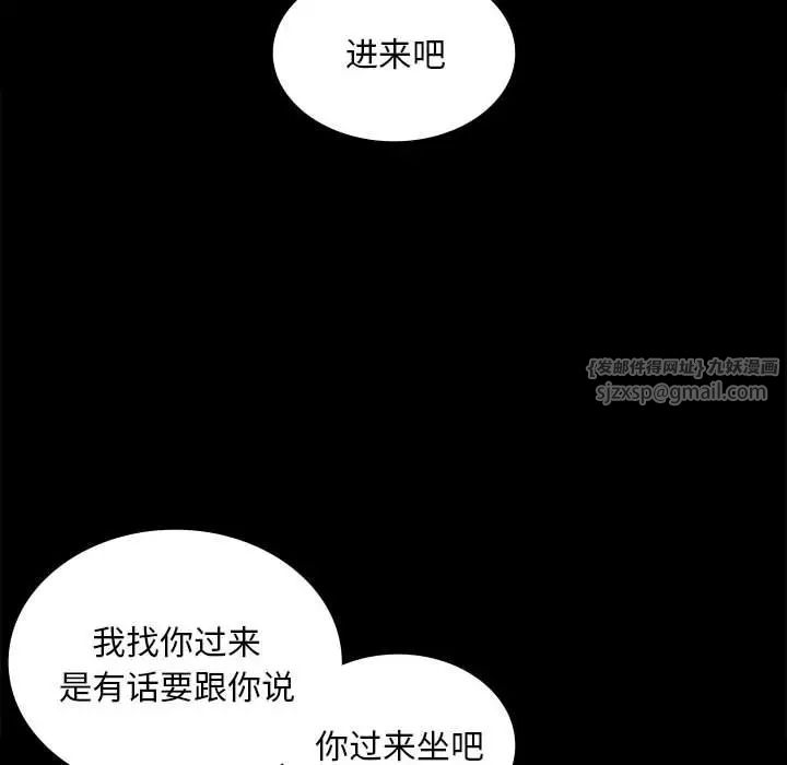 小姐第18話