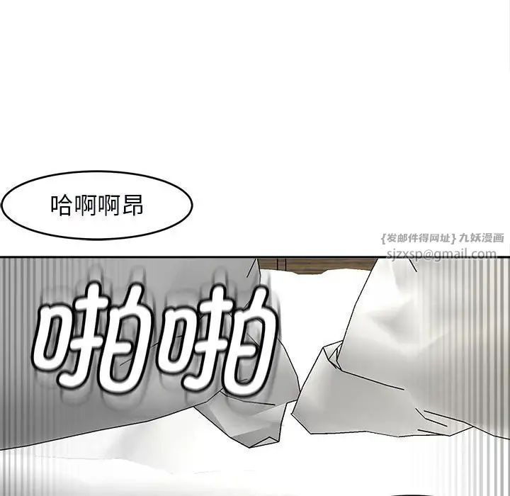 我的女儿就拜托你了第15話