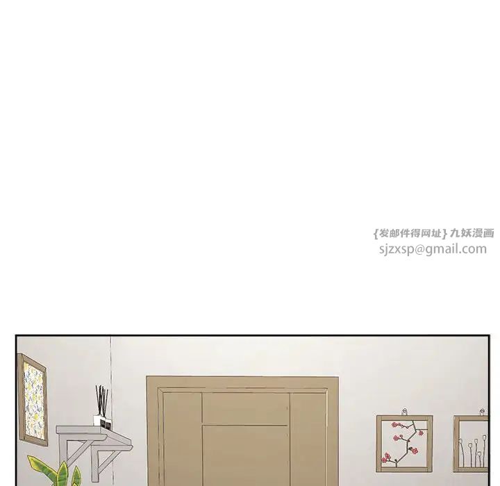 我的女儿就拜托你了第15話