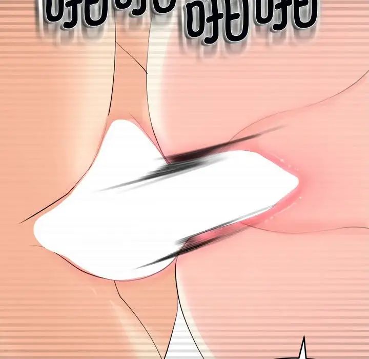 我的女儿就拜托你了第15話