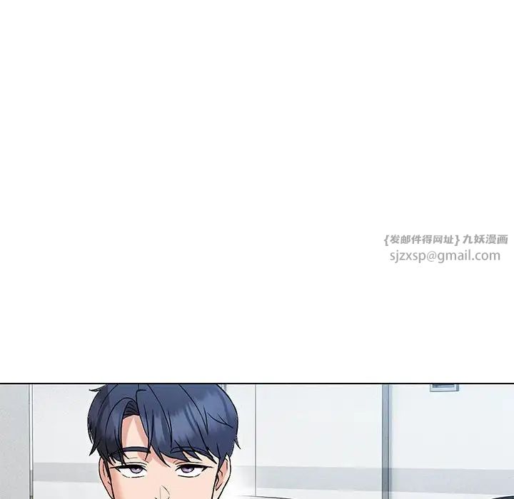 嫁入豪门的老师第6話
