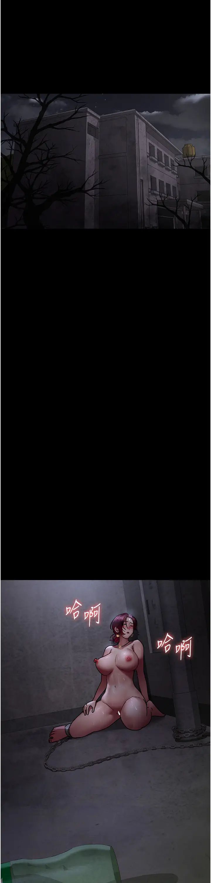 夜间诊疗室第54話-供人玩樂的性奴