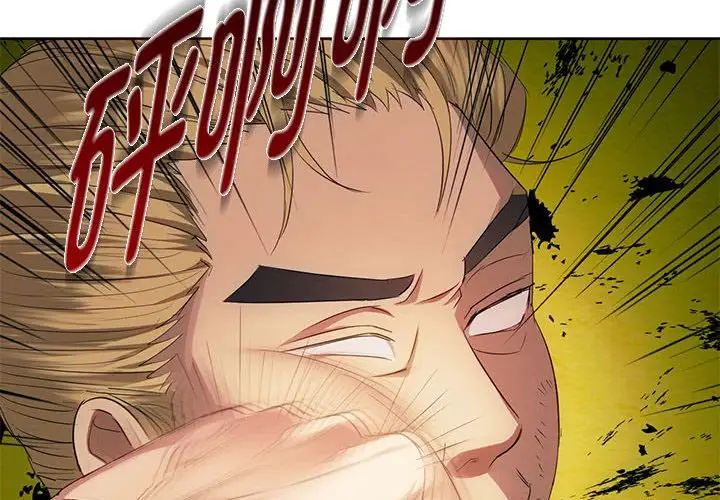 难以克制的欲望第19話