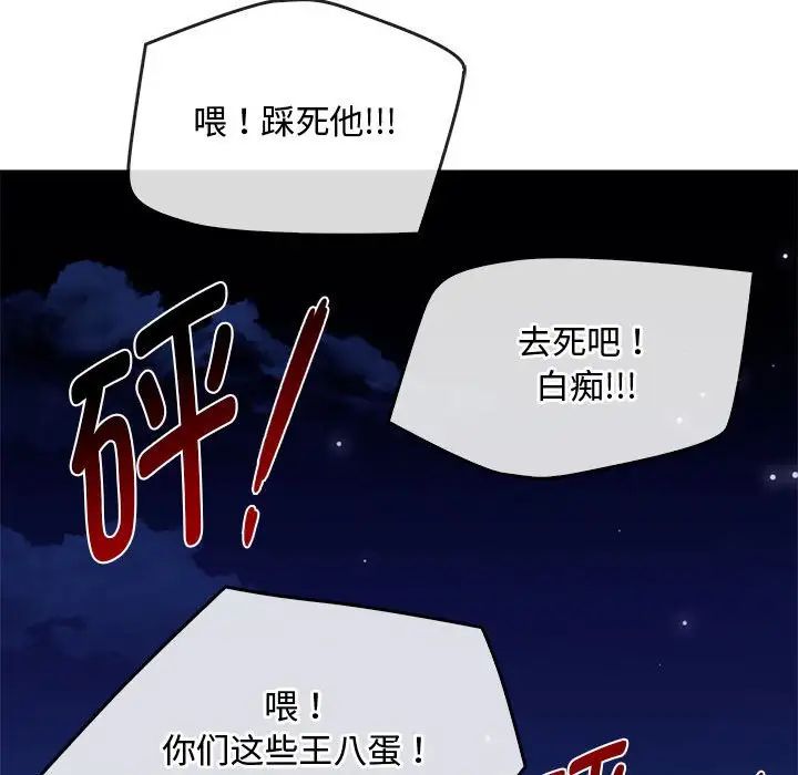 难以克制的欲望第19話