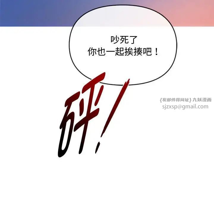 难以克制的欲望第19話